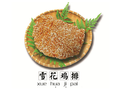 實(shí)木托盤