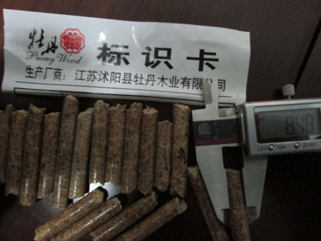 紙包裝